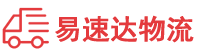邵阳到碾子山区物流公司